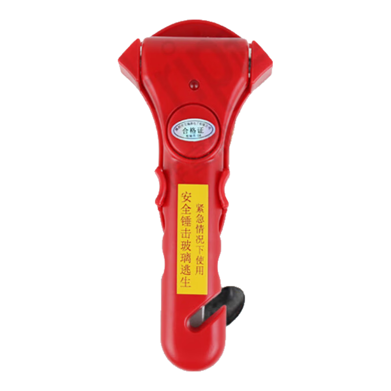 Quxing Car Safety Hammer, Vehicle Escape Hammer Window Breaker for Buses And Trains, Anti-Theft Multi-Function Alarm with Seat Belt Cutter