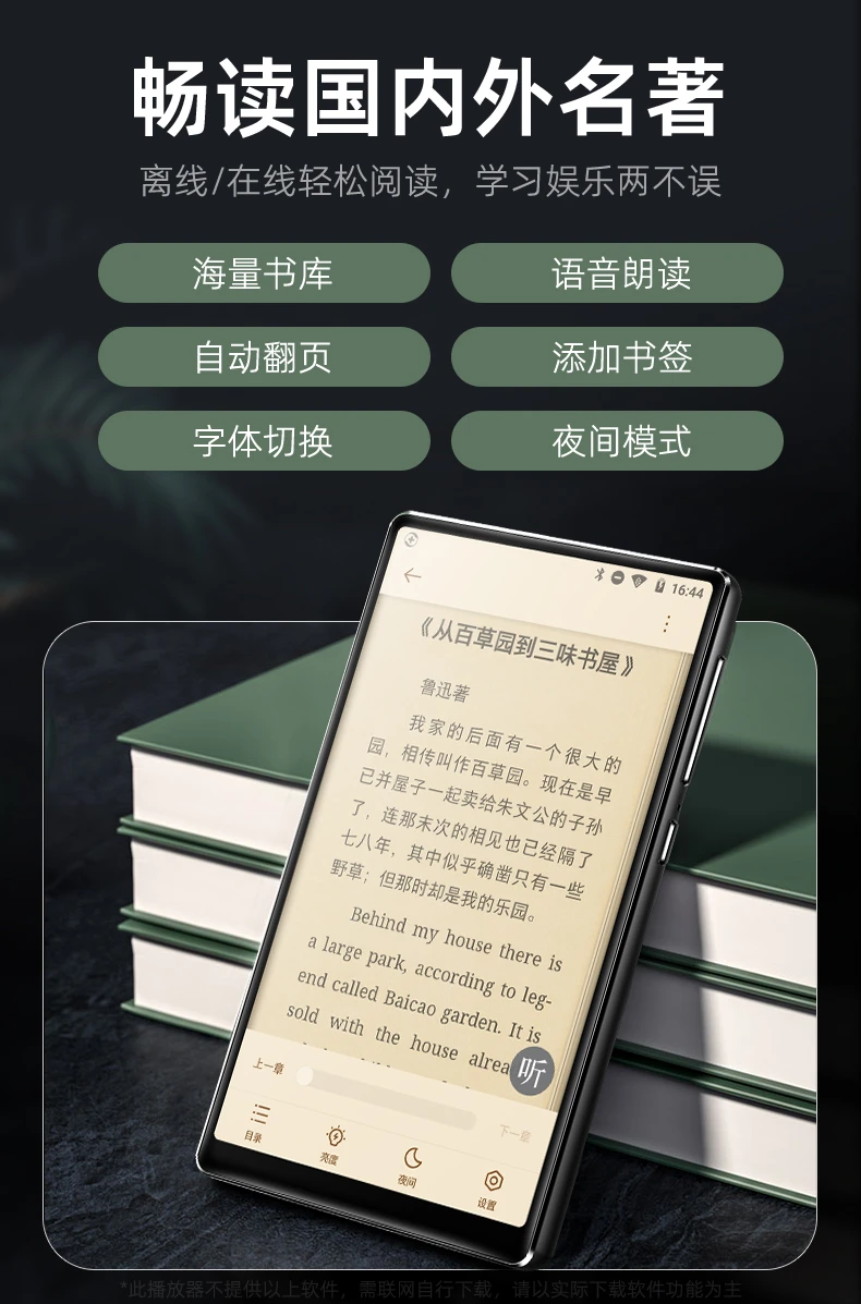 Kugou KUGOU PB11 smart mp3/mp4 Internet access Bluetooth player 3+32G Android 8.1 mp5mp6 student music online listening to songs HD video touch screen reading novels Kugou KUGOU PB11 smart mp3/mp4 Internet access Bluetooth player 3+32G Android 8.1 mp5mp6 student music online listening to songs HD video touch screen reading novels