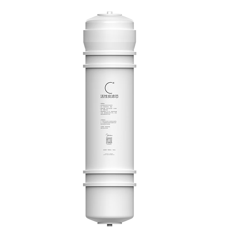 Midea Water Purifier Filter Cartridge - Suitable for Ultrafiltration Machine MU131A-5, MU136A-4, MRC (1586A-50G, 1687A-50G) M6 Series - Post Activated Carbon Cartridge