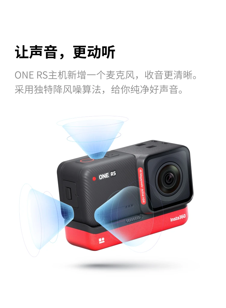 Shadowstone Insta360 ONE RS Modular Sports Camera Panoramic Camera Anti-Shake 4K HD Vlog Motorcycle Riding Ski Dual Lens Motorcycle Gift Box Shadowstone Insta360 ONE RS Modular Sports Camera Panoramic Camera Anti-Shake 4K HD Vlog Motorcycle Riding Ski Dual Lens Motorcycle Gift Box