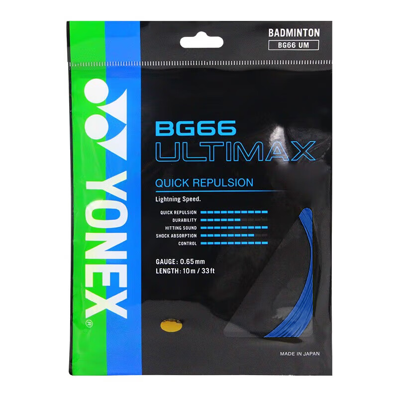 YONEX Badminton String, High Elasticity Type, for Competition And Training, Precise Control, Sound-Efficient, BG66UM-756, Navy Blue