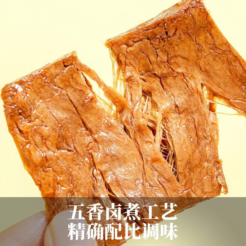 来伊份饥本要素手撕蛋白素肉五香味168g 素食豆干零食即食小吃 独立包装