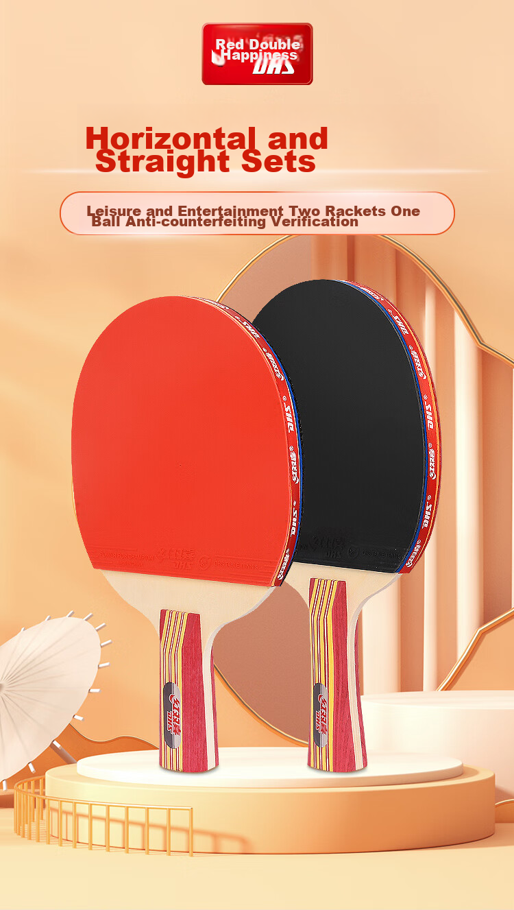 DHS One-Star Horizontal And Vertical Table Tennis Racket (Fast Delivery from Beijing Warehouse + Racket Cover), F1 Horizontal And Vertical Double Rackets 1