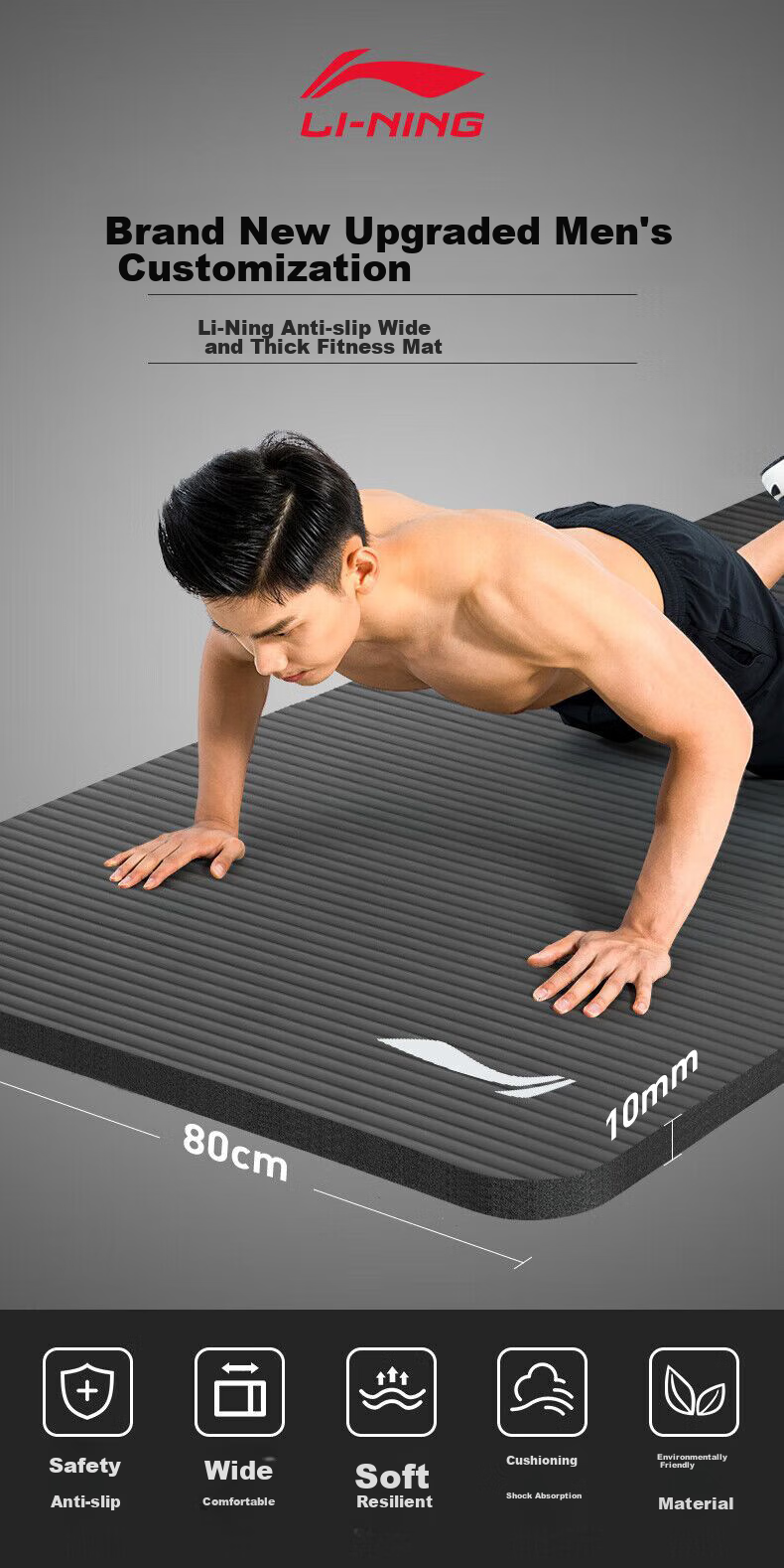 Li-Ning Yoga Mat, Thickened Wide Fitness Mat for Men And Women, Jump Rope Exercise Mat with Sound Insulation, Shock Absorption, Non-Slip Professional Sports Dance Mat 1