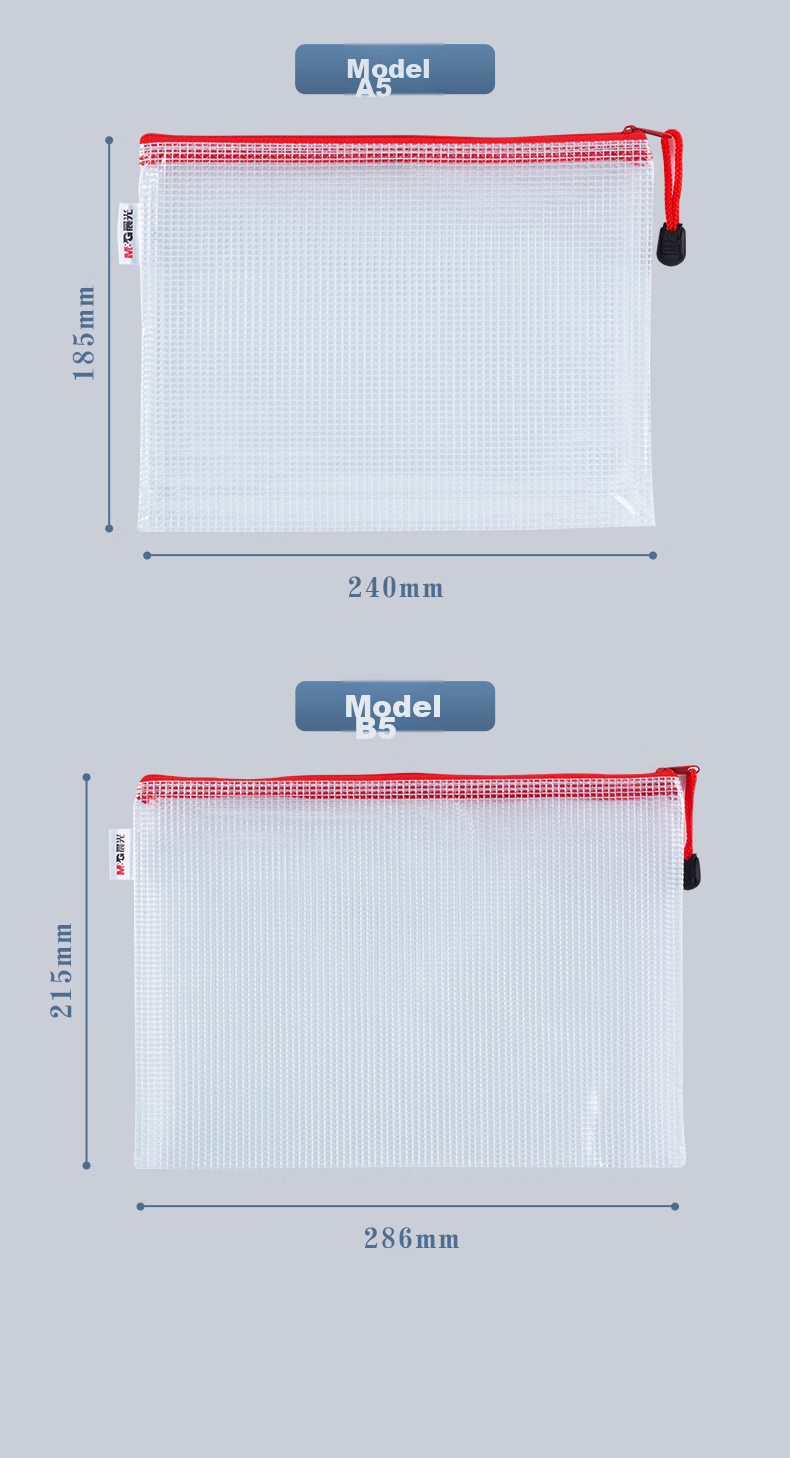 M&G Stationery B5 Grid Zipper Pouch, PVC Document Bag, Affordable Student Exam Paper Storage, File Organizer Pouch, 10-Pack ADMN4283 15