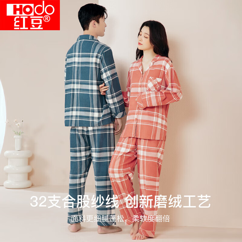 Hongdou [Mall Same Style] Men's Combed Cotton Long Sleeve Woven Brushed Plaid Couple Pajama Set 35-01 Evening Mist Blue 180