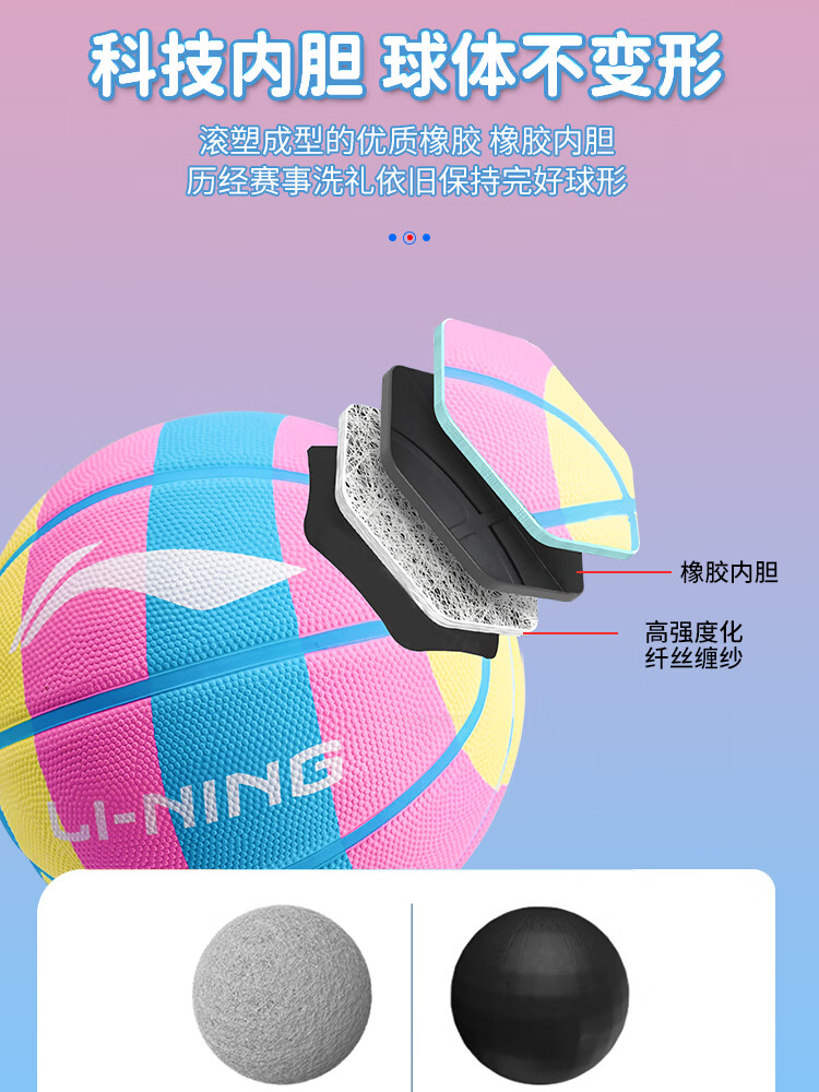 Li-Ning Basketball, Size 5 for Children, Youth, Students, Kindergarten, Outdoor Wear-Resistant, Indoor And Outdoor Competition Training, Elementary School Students, Size 5 3
