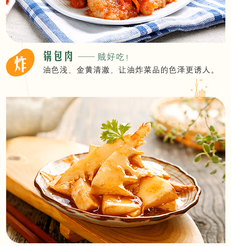 详情图.png