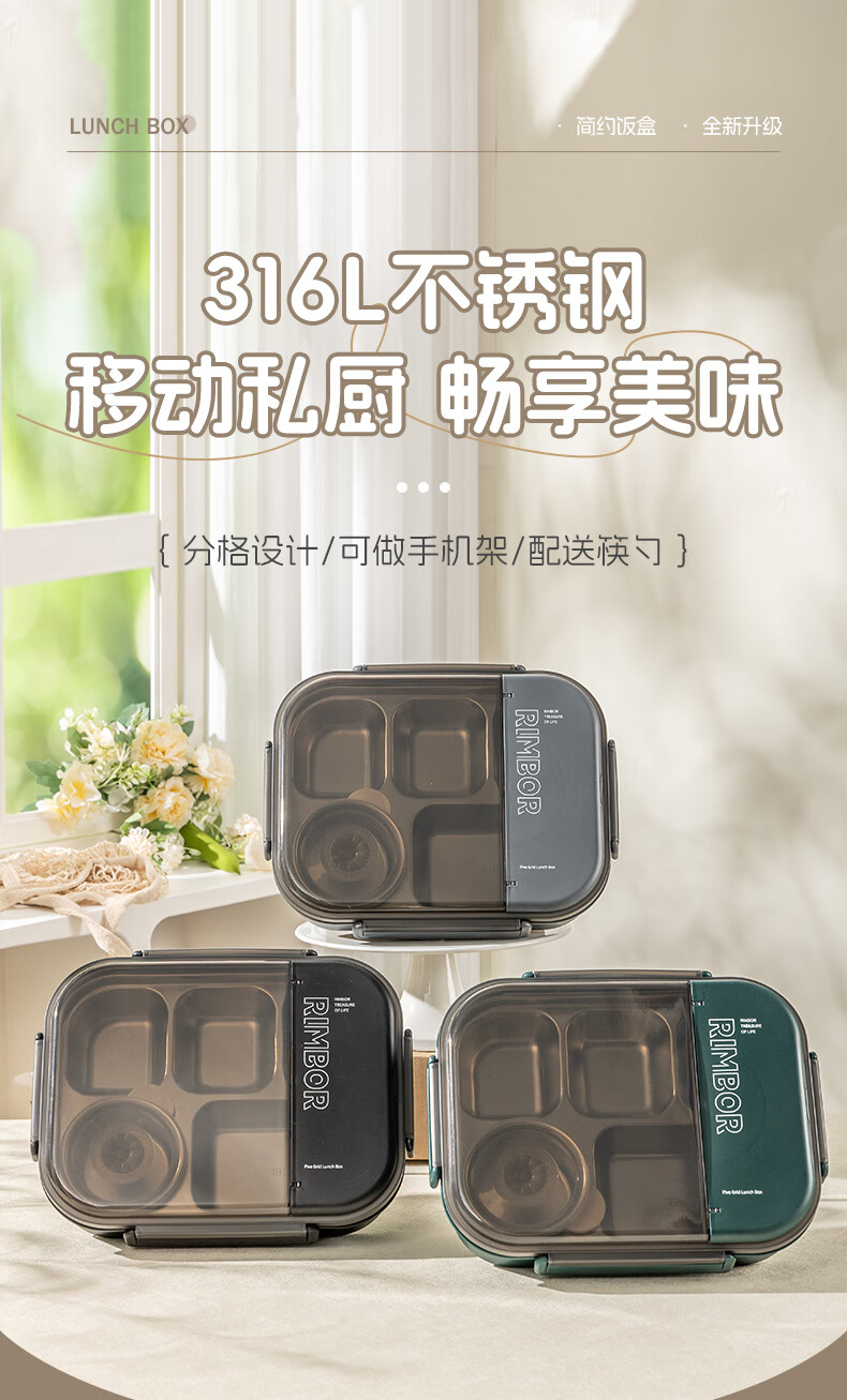 Guangyi 316L Stainless Steel Insulated Lunch Box for Students And Office Workers, Portable Meal Tray with 5 Compartments And Utensils, Black GY7493 1
