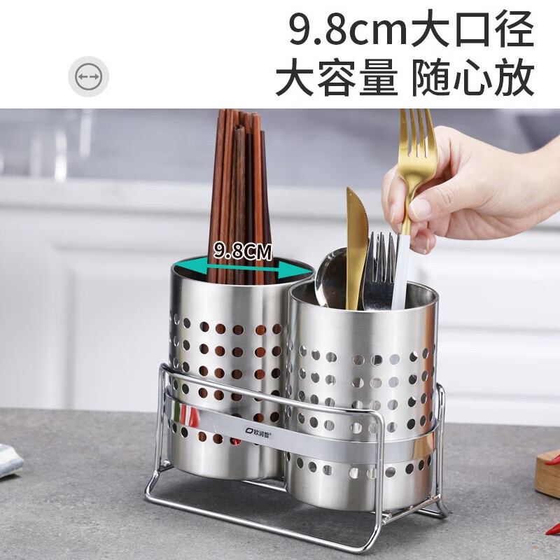 Ourunzhe Chopstick Holder for Home Use, Stainless Steel Chopstick Tube, Thickened Draining Storage Rack, Utensil Organizer, Double-Tube Connected Desig