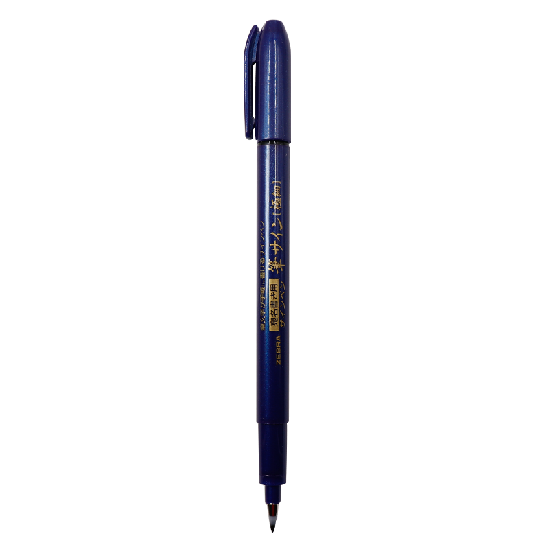 ZEBRA Fine-Tip Calligraphy Brush Pen, Student Calligraphy Practice Brush, Calligraphy And Invitation Writing Pen WFSS4 Blue Handle, Pack of 5