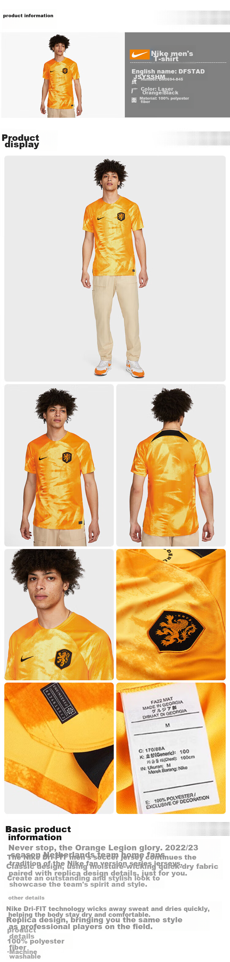 NIKE Spring And Summer Men's Fan Version Short-Sleeve Jersey, Dutch Home Stadium Jersey, DN0694-845, Laser Orange XXL 1