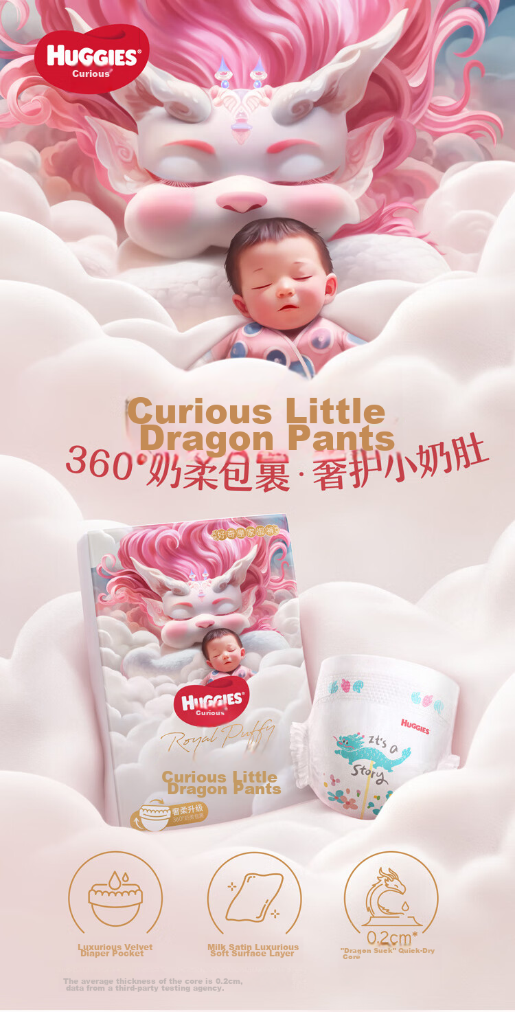 Huggies Royal Dragon Pants Diapers M46 (6-11kg), Diaper [Soft Absorption And Leak Protection] 4