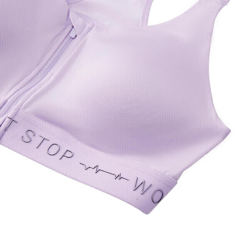 DECATHLON Front-Zip Sports Bra, Large Size, Strong Support, One-Piece Quick-Dry Bra, Iris Purple, 4389350, XS