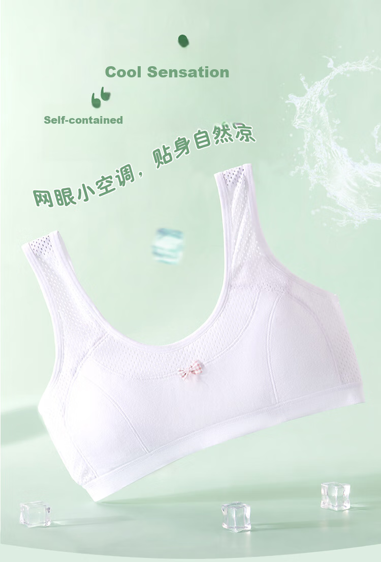 LangSha Children's Underwear, Girls' Vest, Mesh Sports Bra, Anti-Shock for Teenagers, Middle And High School Students in Puberty, White, Size L 1
