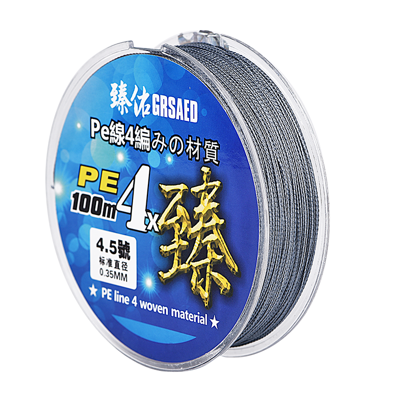 Grsaed Fishing Line Main Line Braided X4 Gray PE Line for Big Fish, Sea Rod Lure Fishing Line, Fishing Line, Size 3.5
