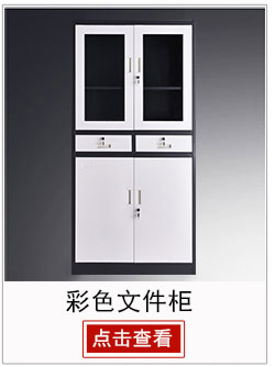 驰界 chijie 活动柜矮柜三屉柜办公家具文件柜资料柜移动推拉式带锁桌下储物推柜抽屉柜办公柜子挂劳吊夹柜-京东