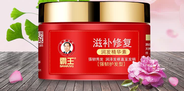 银杏叶提取物厂家排名