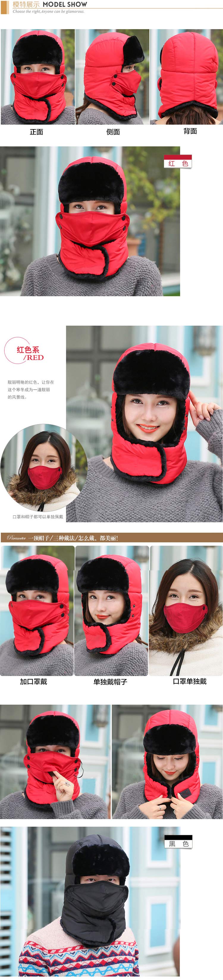 苏子 帽子男女士冬季雷锋帽冬天东北户外防寒骑车帽 滑雪帽防风冬帽 带护脖红色-京东