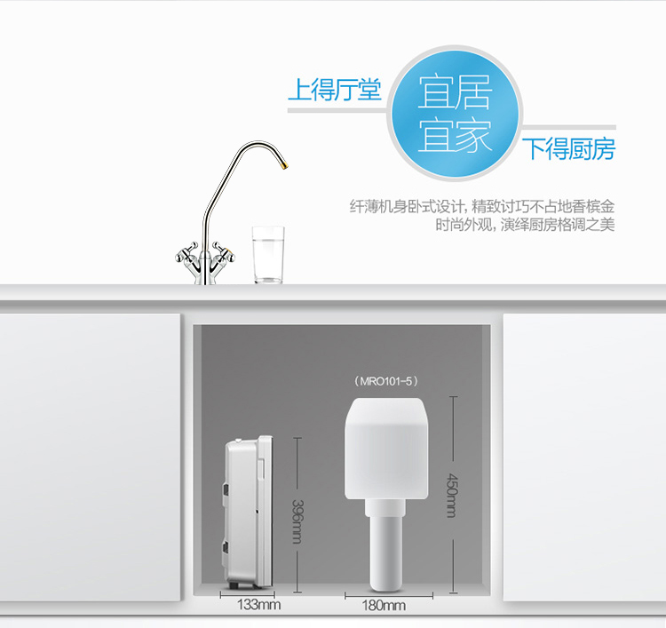 美的（Midea）家用净水器 净水机 直饮机 美国进口滤芯3年长寿 1:1低废水MRC1686A-50G(升级版)-京东