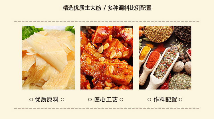 杨生记 肉干肉脯 零食小吃 麻辣味牛板筋108g/袋-京东