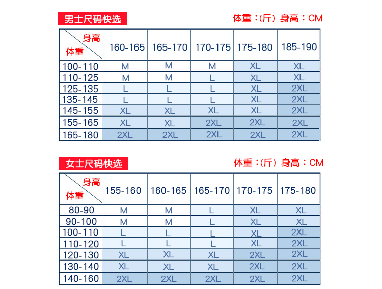 薄款保暖修身棉毛衫麻色风尚系列线衣线裤麻灰色l-京东