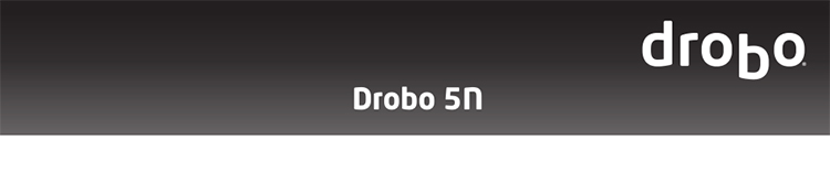 Drobo 5N 千兆网口 BeyondRAID技术支持硬盘混插 5盘位NAS磁盘阵列-京东