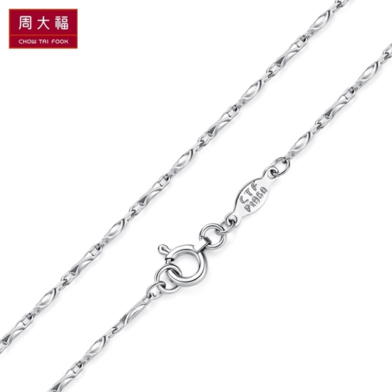 周大福(chow tai fook)元宝链pt950铂金项链 pt35036 2860 45cm