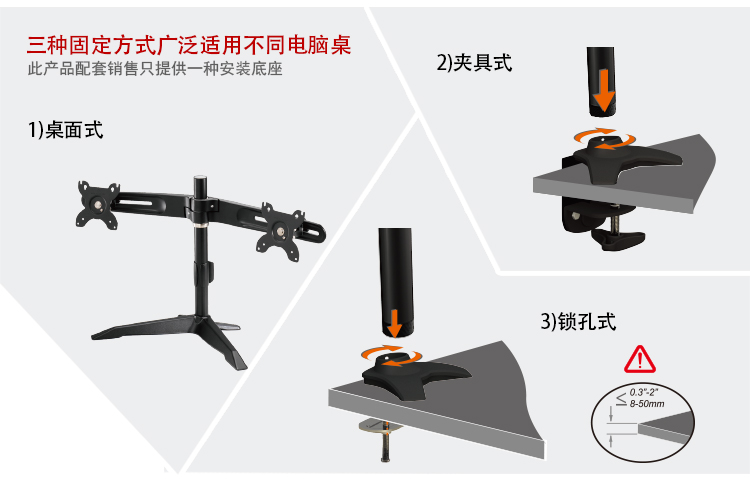 TOPSKYS TS742E显示器支架桌面底座双屏15-24英寸二屏幕LCD液晶电脑挂架-京东