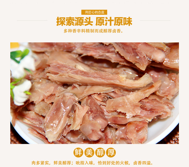 杨生记 五香鸭翅 118g/袋 肉类熟食-京东