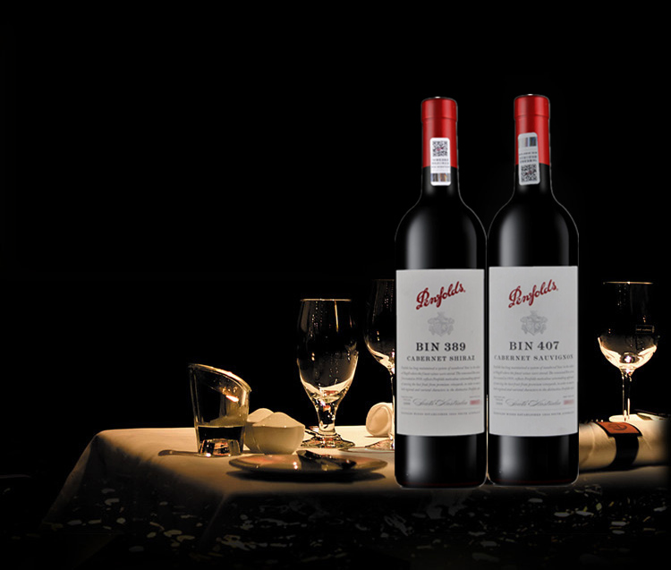 批发奔富葡萄酒(奔富407赤霞珠价格)上海奔富干红经销(澳大利亚 )