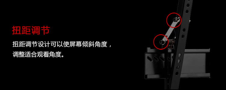 TOPSKYS FE440电视支架26-65英寸固定电视机支架LCD液晶电视墙壁挂架-京东