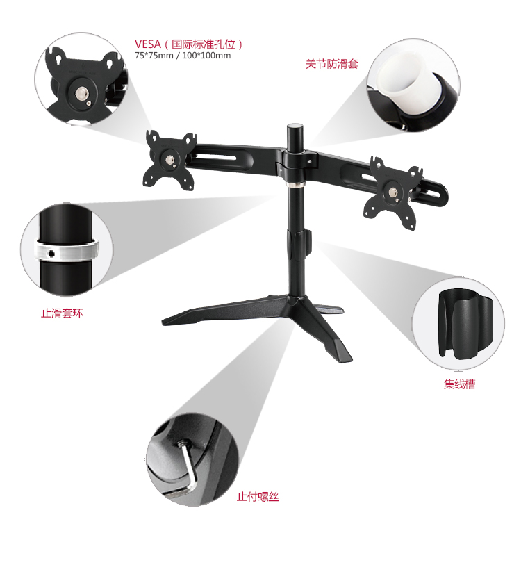 TOPSKYS TS742E显示器支架桌面底座双屏15-24英寸二屏幕LCD液晶电脑挂架-京东