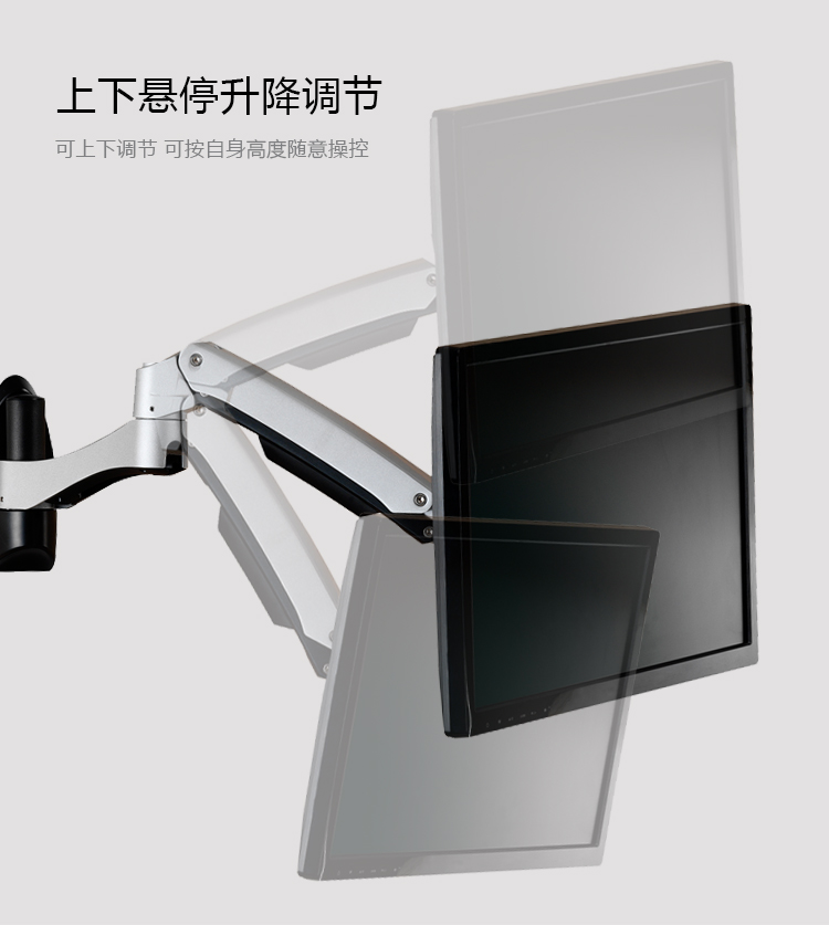 TOPSKYS ATW20显示器支架自由旋转双臂单屏15-24英寸一体机液晶LCD电脑挂架-京东