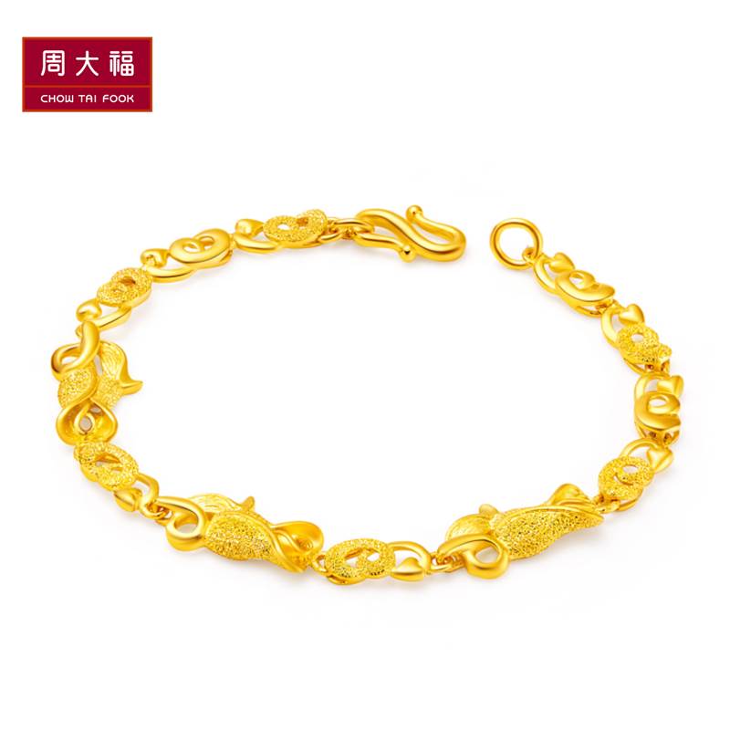 周大福(chow tai fook)郁金香足金黄金手链 f192597 188 约10.3克 16.