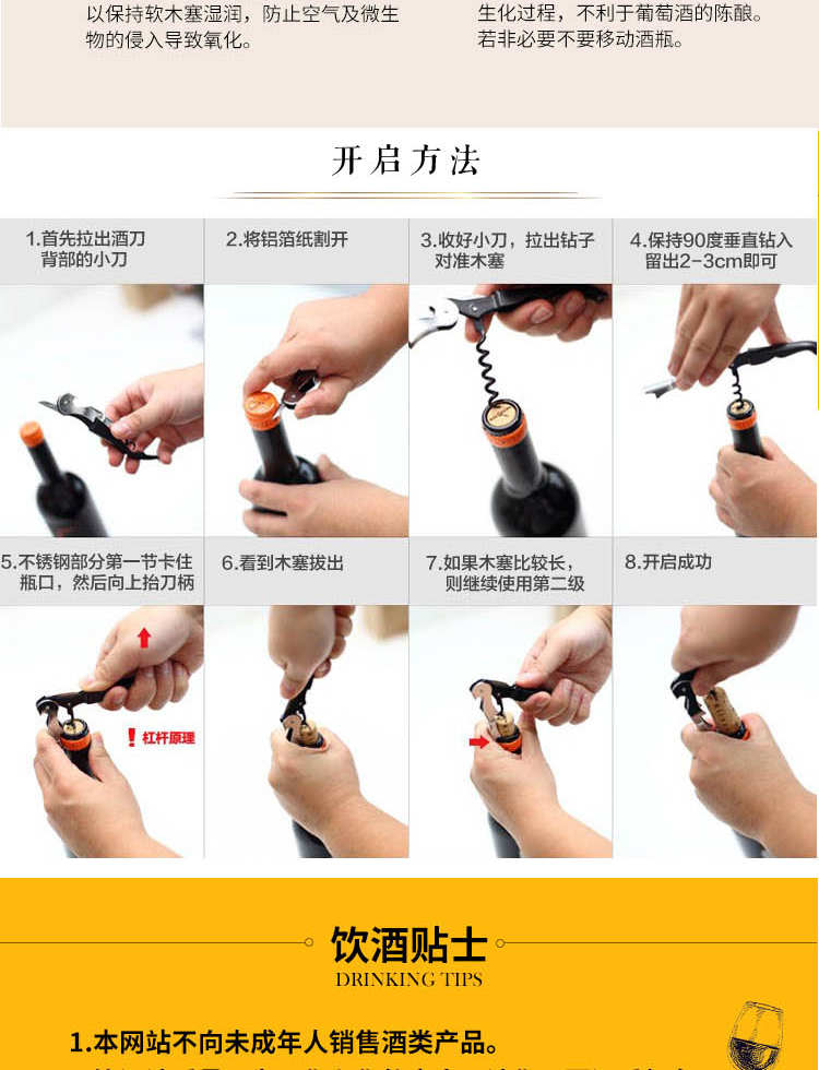 南非进口红酒 艾拉贝拉西拉干红葡萄酒 750ml-京东