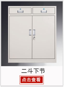 驰界 chijie 活动柜矮柜三屉柜办公家具文件柜资料柜移动推拉式带锁桌下储物推柜抽屉柜办公柜子挂劳吊夹柜-京东