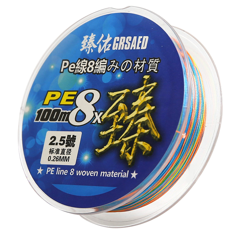 Grsaed Fishing Tackle PE Braided Line, Colorful 8-Strand 5.0 Size, Braided Fishing Line for Competitive Leisure And Wild Fishing, 100 Meters Fishing Line