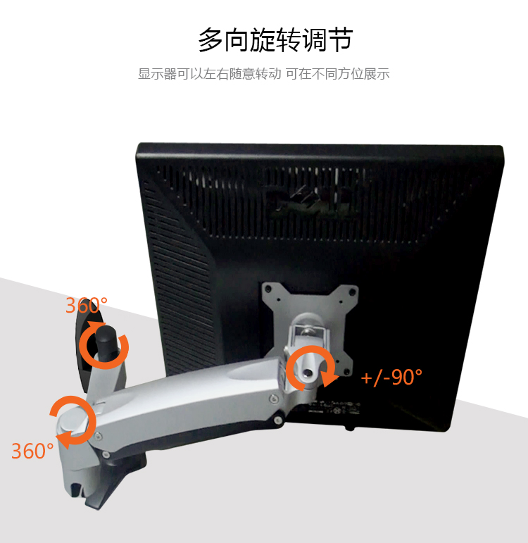 TOPSKYS ATW20显示器支架自由旋转双臂单屏15-24英寸一体机液晶LCD电脑挂架-京东