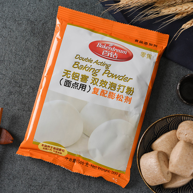 百钻双效泡打粉500g面点用复配膨松剂中式包子杂粮馒头烘焙原料