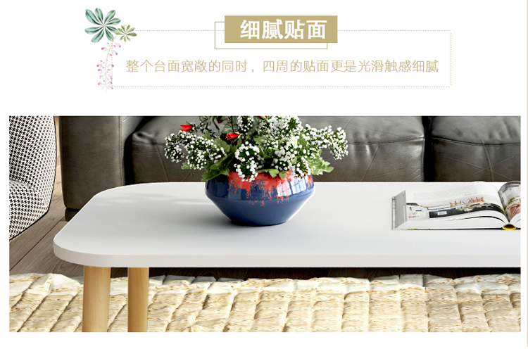 慧乐家 茶几 简约客厅北欧茶桌 创意小户型茶几 北欧实木腿白色茶几  11389-京东