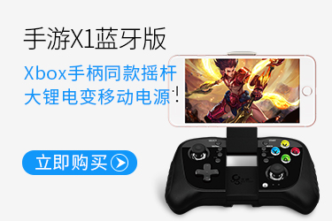 北通（Betop）阿修罗2蓝牙手柄+支架套装版 手机手柄 苹果安卓PC电脑 适配王者荣耀CF穿越火线 黑色-京东