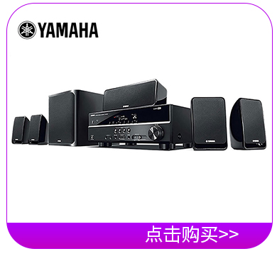 雅马哈（YAMAHA） 音响 音箱 5.1声道 家庭影院 卫...-京东