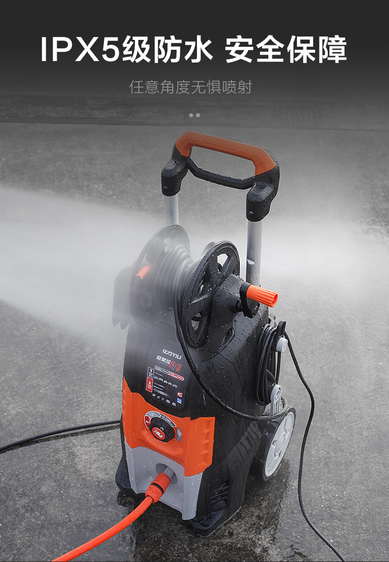 亿力yili220v高压洗车机家用洗车水枪高压水枪2800w双擎双枪奇美拉ylq
