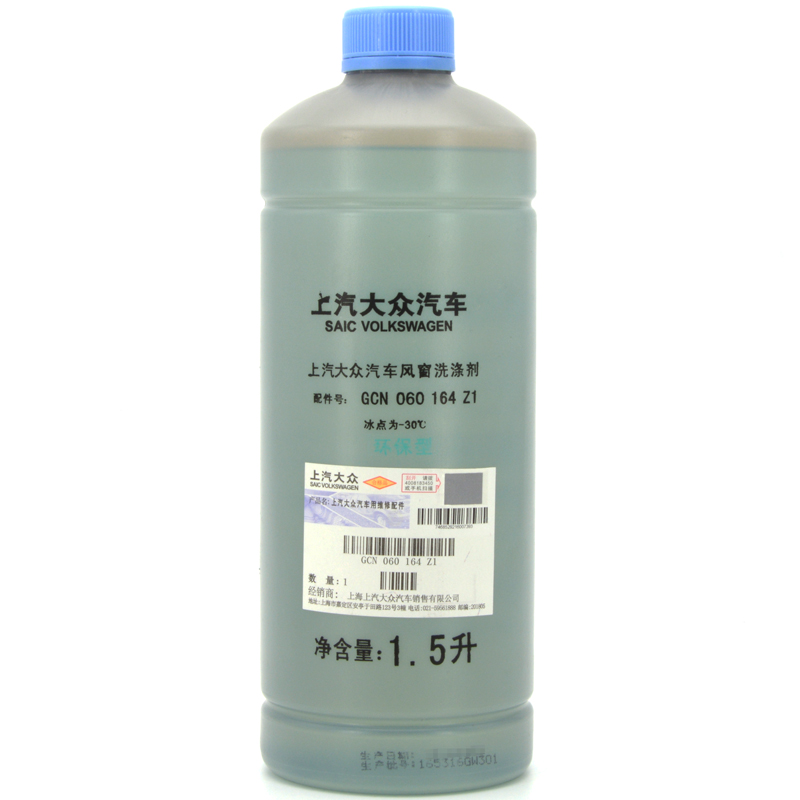 上汽上海大众斯柯达 原厂玻璃水 冰点-30℃ 1.5L 明锐/速派/晶锐/昕动/野帝/帕萨特/POLO/朗逸/途观/途安适用-京东