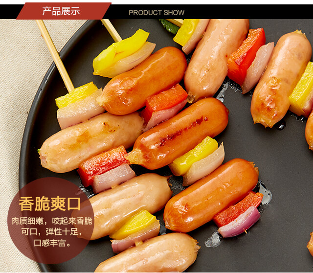 喜得佳 脆皮芝士肠 芝士夹心  火腿肠香肠 200g 出口香...-京东