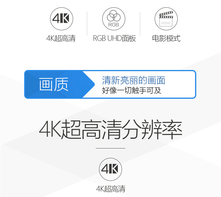 三星（SAMSUNG）UA55MUF30ZJXXZ 55英寸 4k超高清 智能网络 液晶平板电视  黑色-京东