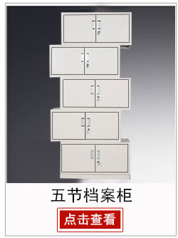驰界 chijie 活动柜矮柜三屉柜办公家具文件柜资料柜移动推拉式带锁桌下储物推柜抽屉柜办公柜子挂劳吊夹柜-京东