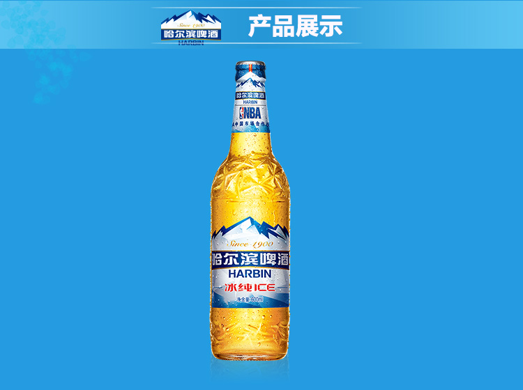 哈尔滨(harbin)啤酒 冰纯600ml*12大瓶 整箱