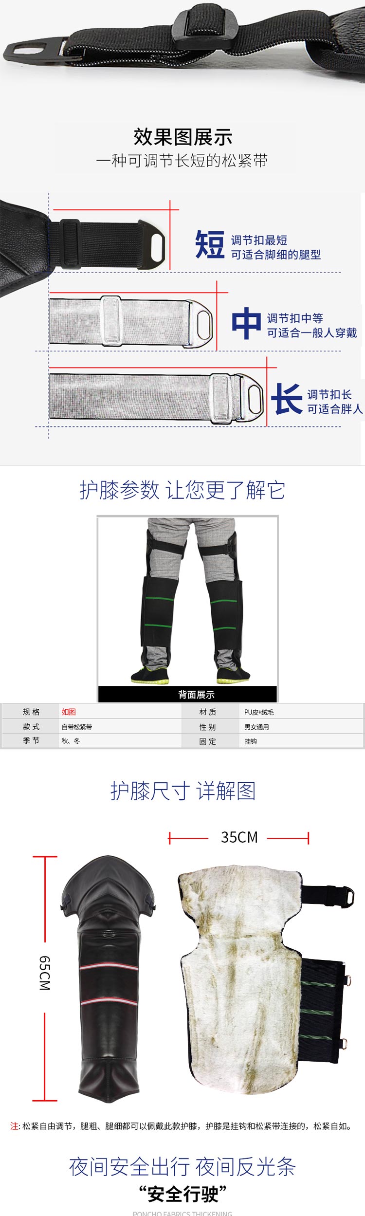 苏子 冬季摩托车护膝 电动车保暖护膝电瓶车男女护腿防寒骑车护膝 长款带扣-京东